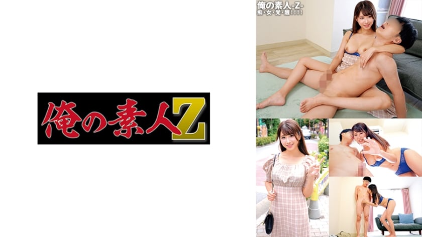 ORECO-591 敏感体质美少女樱酱绝顶高潮！淫语挑逗实录