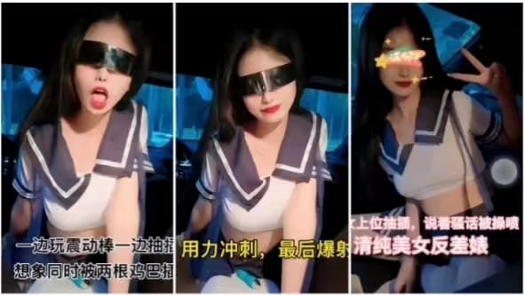 [FC2-778899] 反差婊清纯脸爆操喷水 双龙入洞颜射内射
