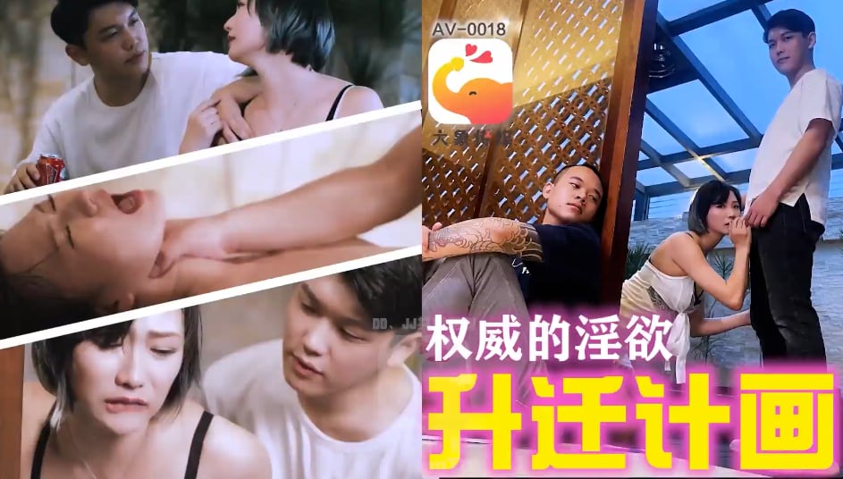 米欧主管的淫威揉著我老婆的大奶.