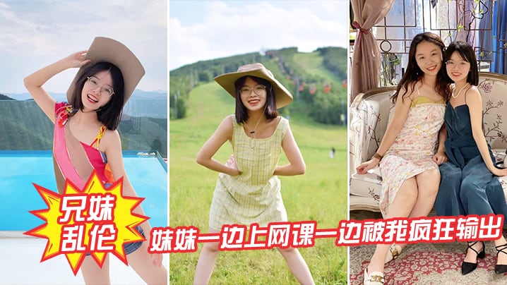 妹妹被我疯狂输出_太刺激了冲刺时妈妈来.电爆射一身