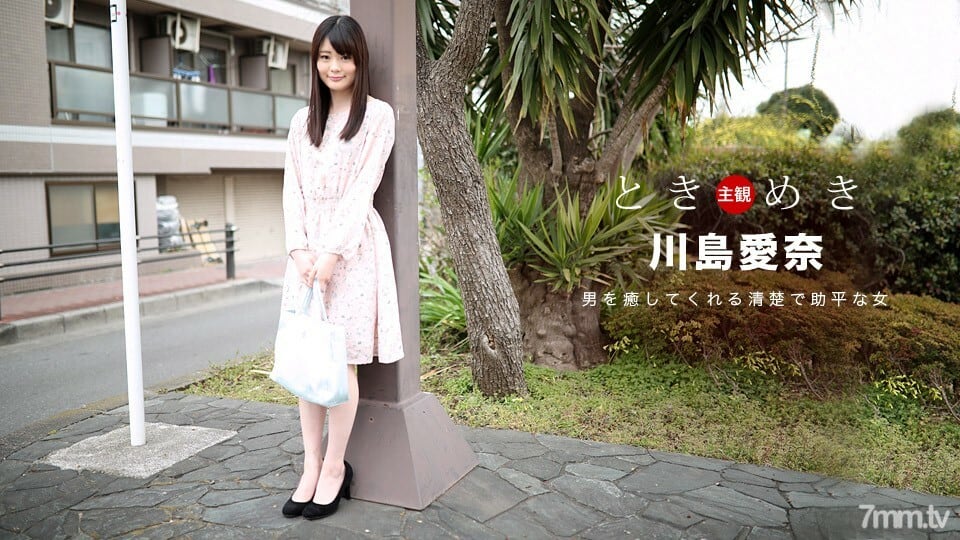 091318_742 Tokimeki~我爱烹饪和性爱的女朋友~