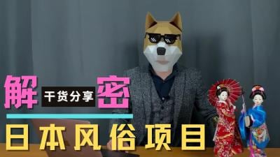 極上風俗娘全套服務-禁止本番區內射實錄合集
