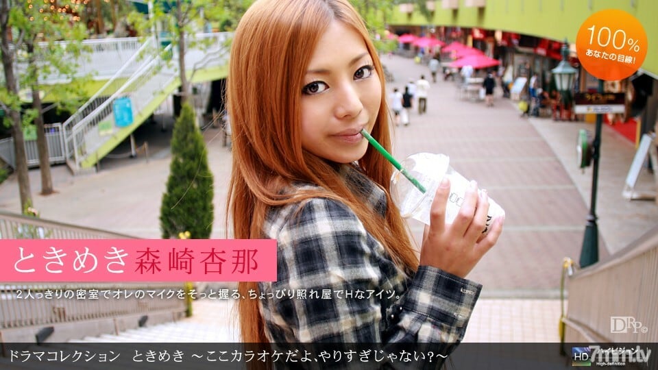 072310_884 Tokimeki 16~这里是卡拉OK，是不是有点矫枉过正？ ~