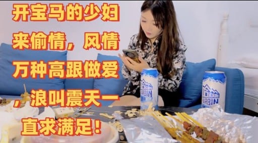 [无码] 开宝马的骚妇偷情 高跟黑丝被狂干到喷水