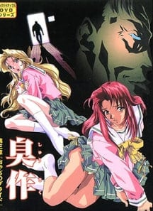 新作第3章大矢路的骄傲中文字幕