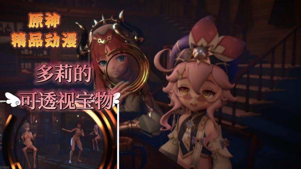 [GNS-666] 妮露湿身巨乳爆操，多莉骚穴内射沦陷