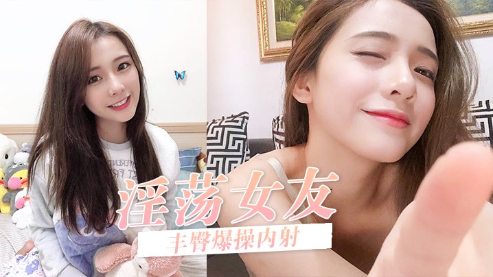 骚货友被无套后入爆操内射.