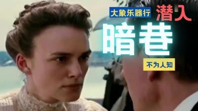 潜入暗巷狂摸巨根！乐器行前的湿身诱惑！