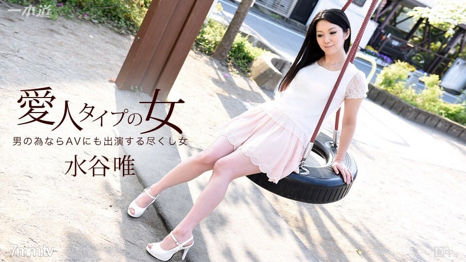 111116_425 情妇型女人