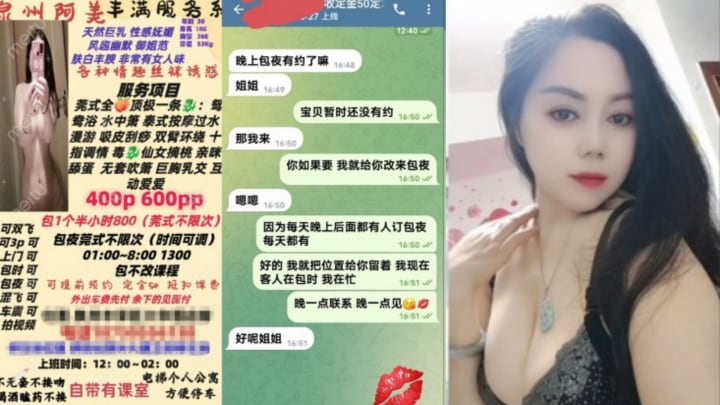 莞式全顶级一条龙泉州女人味十足30岁丰满E奶御姐..阿美服务顾客露脸自拍