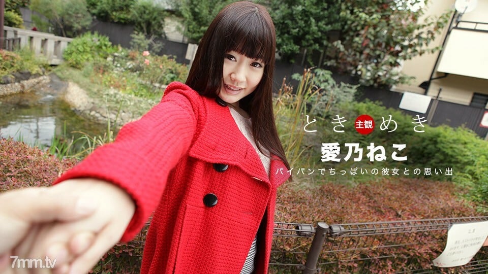 082219_889 Tokimeki~头发是光滑的长发，猫是滑的白板~