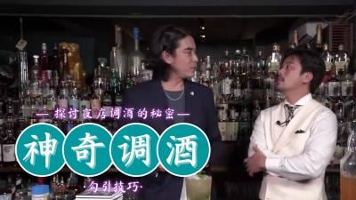 神奇调酒：美女调酒师用蜜穴调制的催情鸡尾酒，一杯就让人欲火焚身！