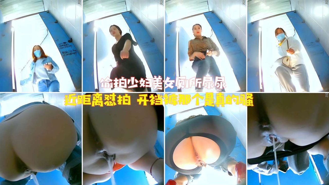 偷拍极品少妇厕所尿尿 近距离怼拍开裆裤骚穴