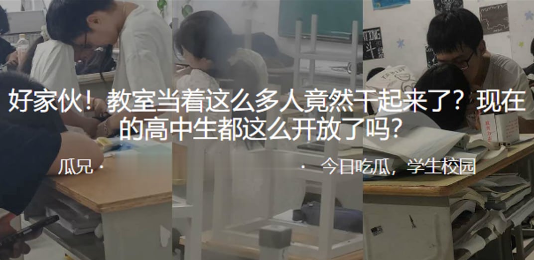 好家.伙教室当.着这.么多.人竟然.干起来.了现在的.高中生.都这么.开放了.吗