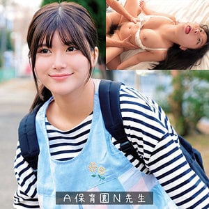 OREMO-383 N先生