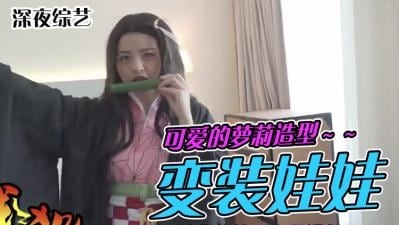 和宅男开房实录：独处一室激烈缠绵，欲望彻底释放