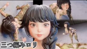 湖边屋辫子萝莉与鼻涕虫地狱