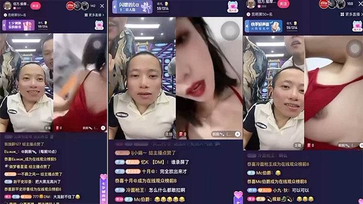 抖音网红直播PK露奶.