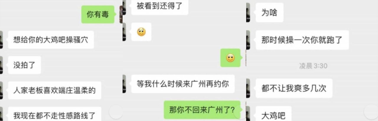 拿下夜场优质美女为了业的绩化身母狗跟金主口交啪啪
