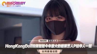 P站华人一姐玩偶姐姐：年度最火暗黑艺人，极致诱惑让你欲罢不能！