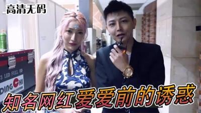 网红爱爱前戏实录！娇喘挑逗湿身诱惑，看得你欲火焚身