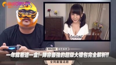 全年独家！最强女优阵容激情大礼包，绝顶深度解析！