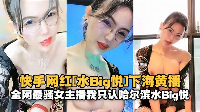 网红女神下海首秀 骚穴爆操内射合集