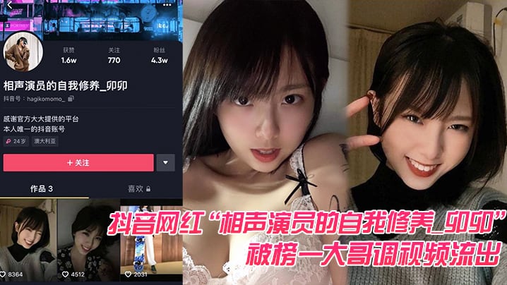 抖音网.红被榜.一大哥调视.频流出榜一大哥.的实.力真是没.话说