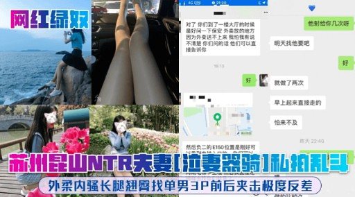 外柔内骚长腿翘臀找单男3P前后夹击极度反差