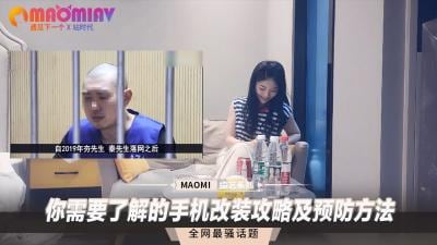 手机改装偷拍神器攻略！美少妇浴室自慰高潮喷水实录，娇喘防不胜防