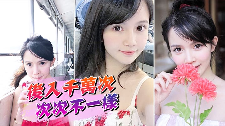 后入千万次次次不一样.