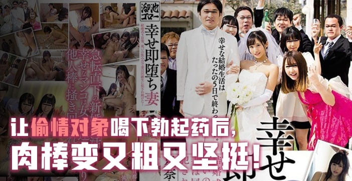 MEYD-387 极品人妻被搞到沦陷，巨乳爆操内射