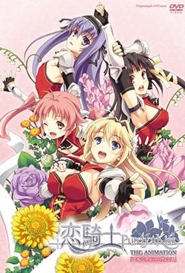 恋骑士PurelyKiss1