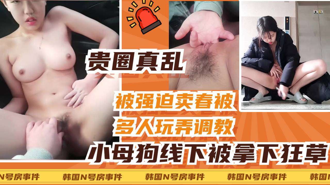 [无码] 清纯学妹被老司机车震爆操 嫩穴狂喷淫水
