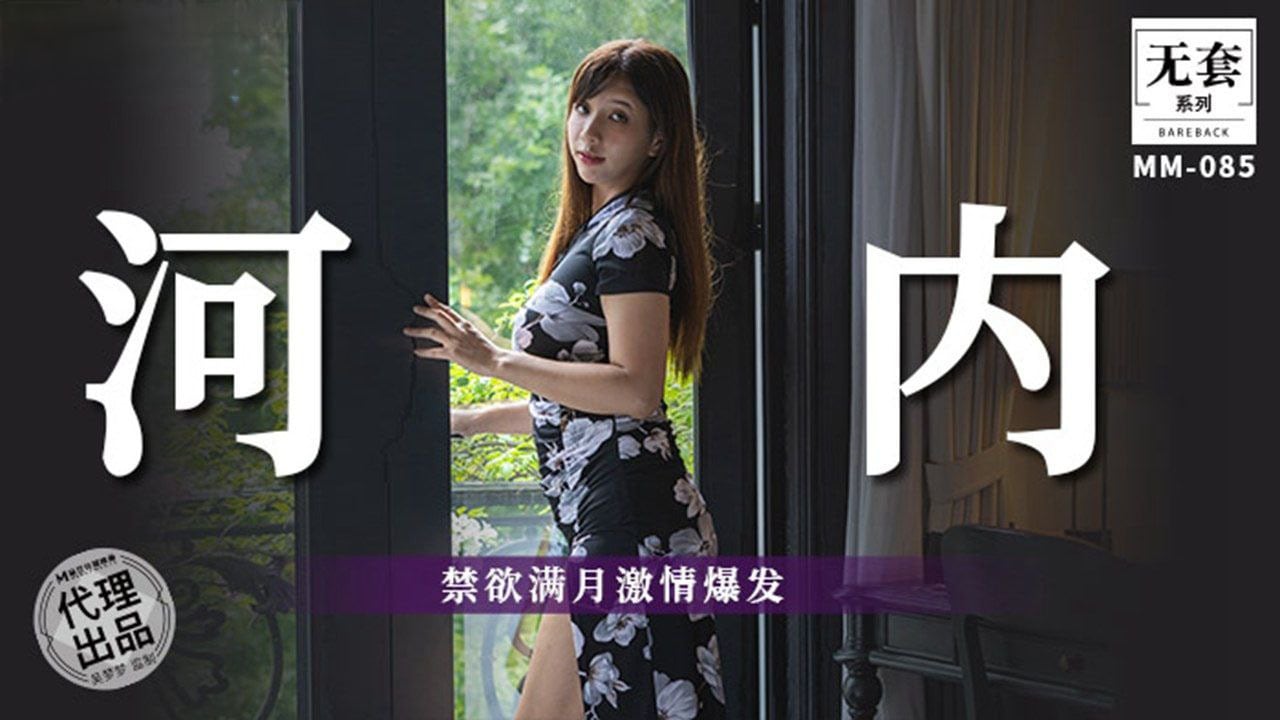 吴梦梦禁欲满月 骚穴饥渴难耐 狂干爆操内射