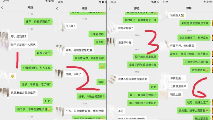 拿下朋友妻跟嫂子约好等孩子睡着去她家操她.