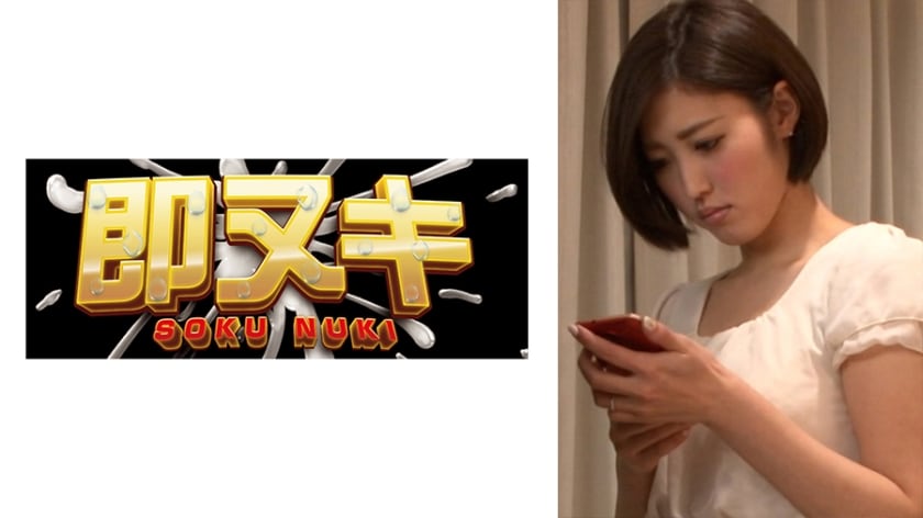 741M618-G02 被打工店长调教成性爱陷阱的绝望人妻…沉沦堕落的背德实录